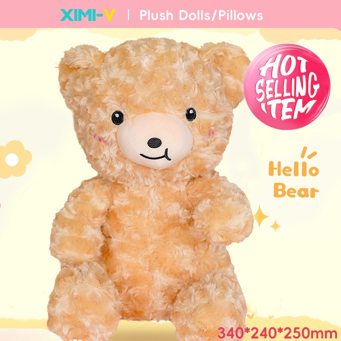 دمية دب مجعد محشوة (متوسطة) (بني)