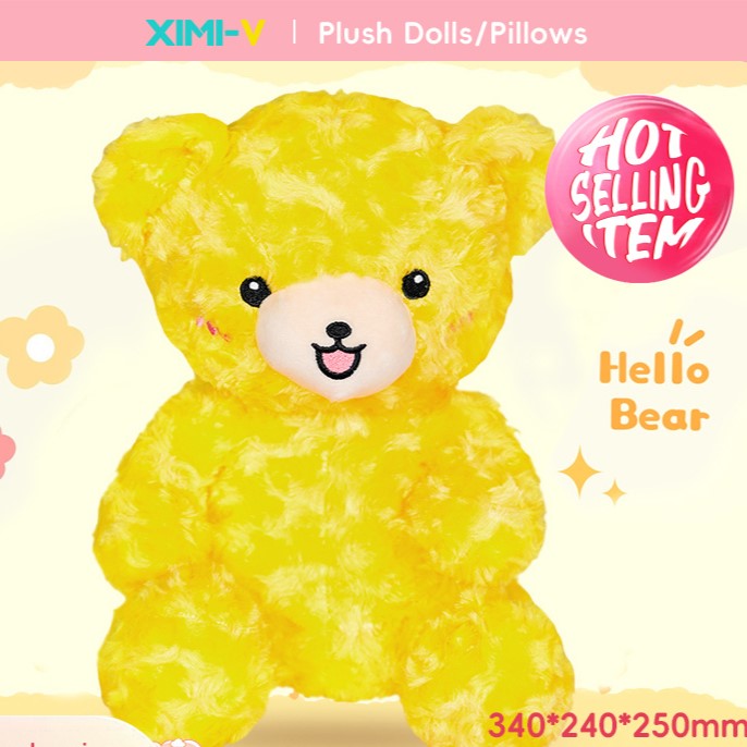 دمية دب مجعد محشوة (متوسطة) (أصفر)