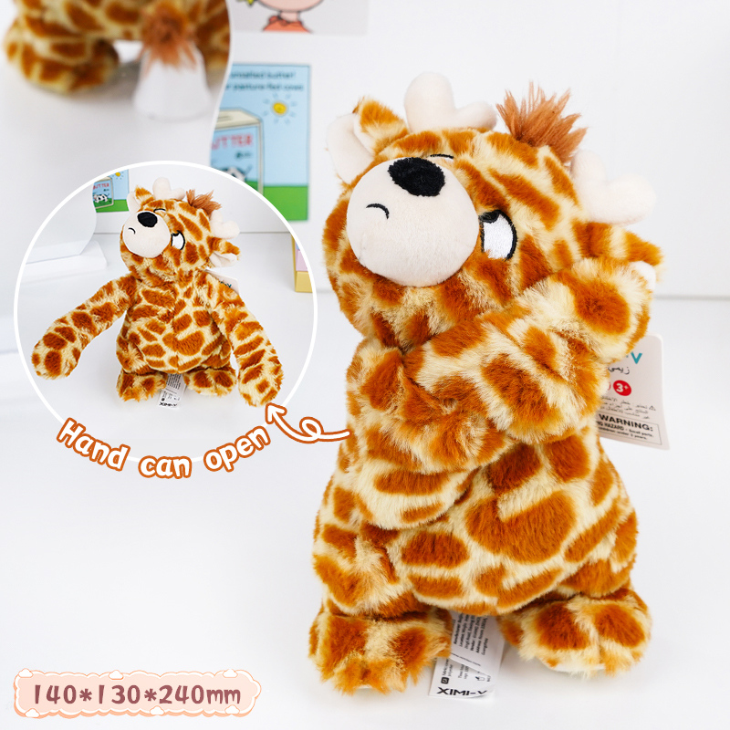 دمية زرافة واقفة ويداها متقاطعتان حجم صغير ٢٤ سم