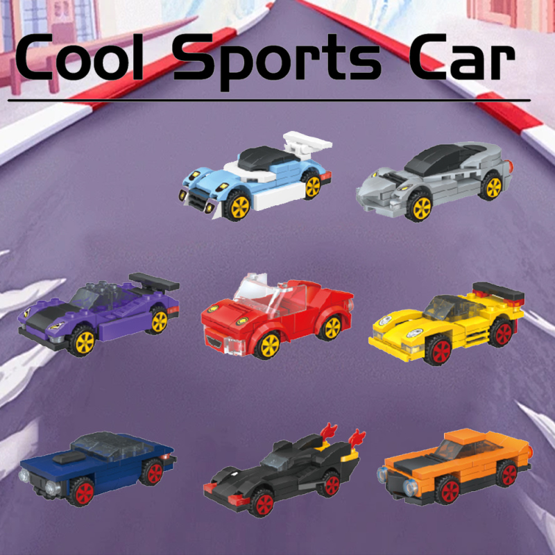 مكعبات تركيب سلسلة سيارات رياضية