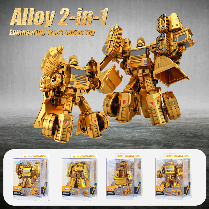 لعبة شاحنة هندسية سبيكة ٢ في ١