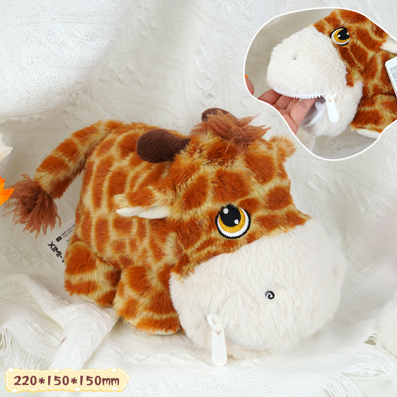 دمية زرافة بفم كبير وسحاب حجم صغير ٢٢ سم