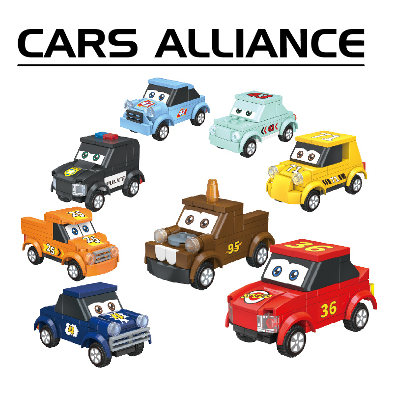 مكعبات تركيب تحالف السيارات