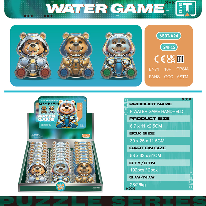 لعبة ماء دب الفضاء بشكل خاص