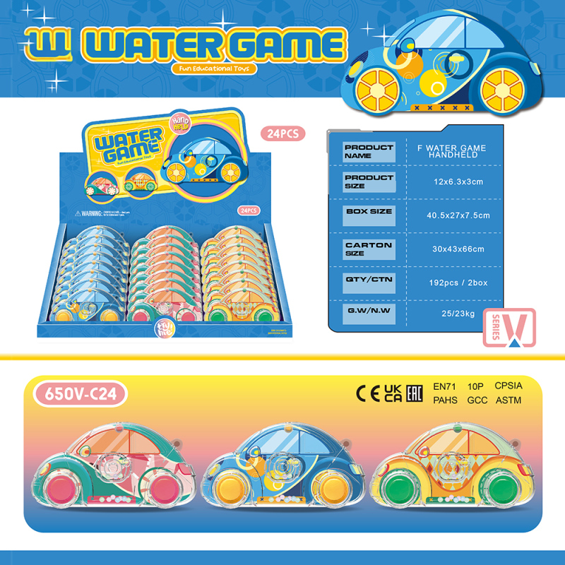 لعبة ماء سيارة ملونة