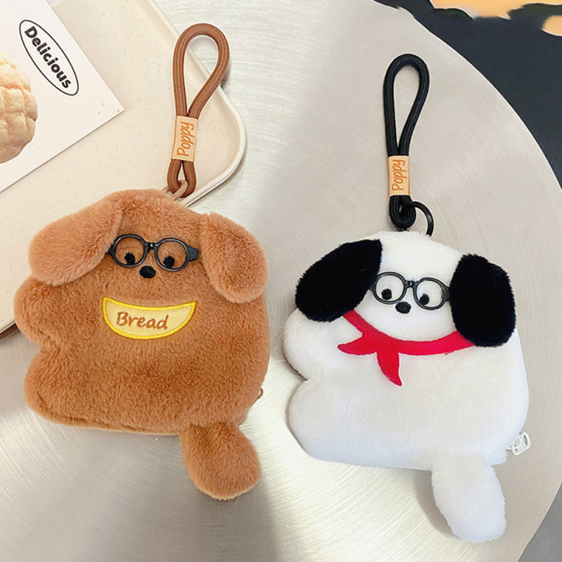 محفظة عملات جرو نزهة لطيف