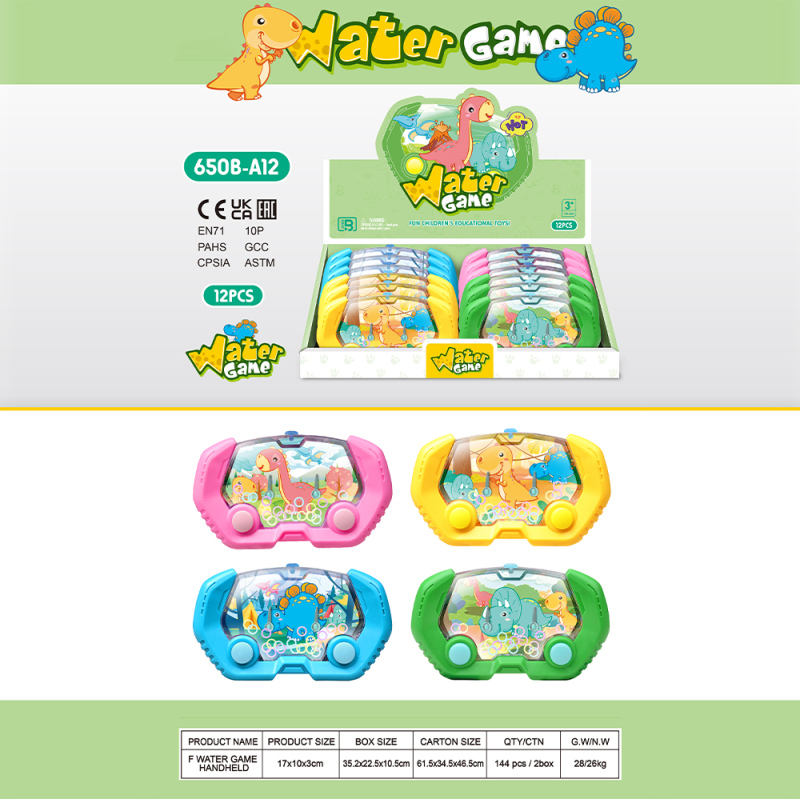 لعبة ماء ديناصور لطيف