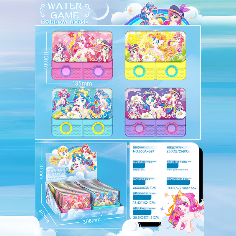 لعبة ماء مهر الحلم التلفزيوني