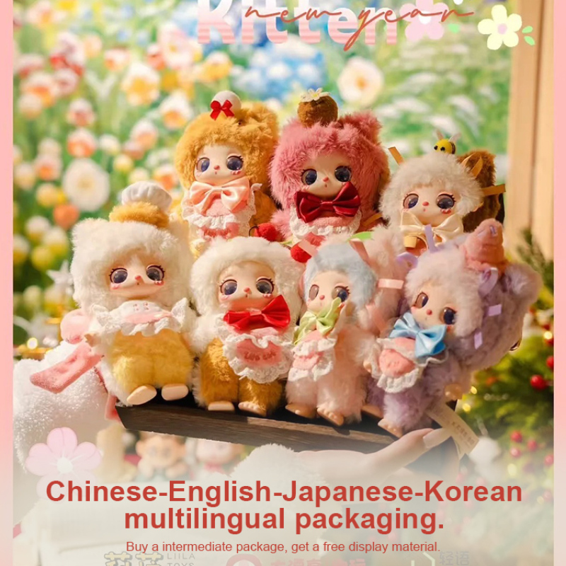 قطة الشيف ليلا