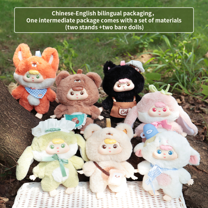 سلسلة صندوق بلَيش مقهى مييي