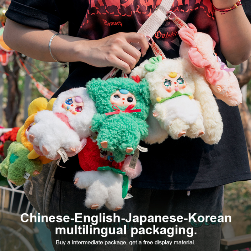 صندوق بلَيش مخفي "أين الربيع؟" للدمى بيبي ثري